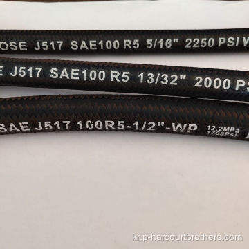 와이어 브레이드 섬유 커버 유압 호스에서 SAE 100R5